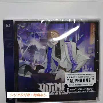 카가미 하야토 ULTIMATE CITY 일반 버전 시리얼 코드 포함