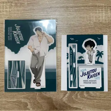 주술회전 카페 2024 아크릴 스탠드 후시구로 진지