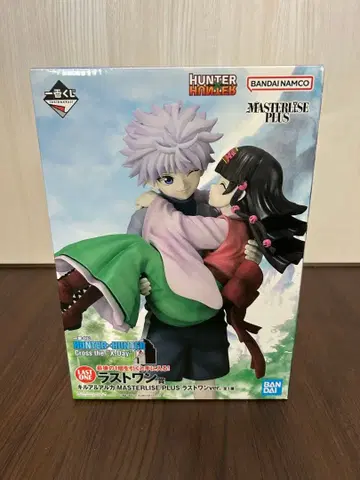 헌터헌터 1번 복권 'X-Day' 라스트 원상 키루아 & 아르카