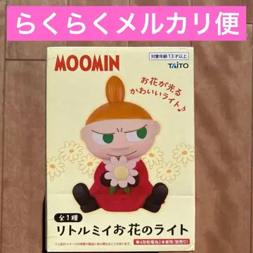 무민 리틀 미이 꽃 라이트