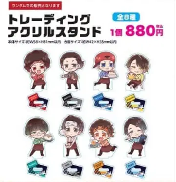 [ 11월 말까지 ] 리얼 아키바 보이즈 스이파라 콜라보 아크릴 스탠드