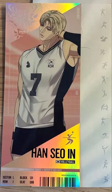 한국 BL backlight 백라이트 팀 레진 티켓 LEZHIN