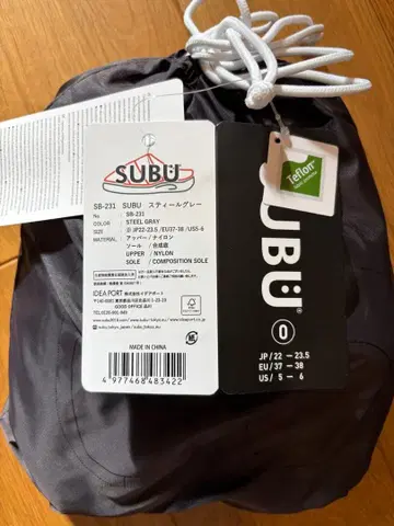 SUBU SB-231 스틸 그레이 샌들
