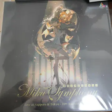 하츠네 미쿠 심포니 2025 10th 삿포로 도쿄 CD 미쿠신