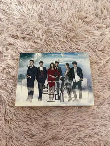 별에서 온 당신 OST All Track 2CD+DVD