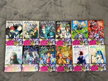 요자쿠라 씨네 대작전 27권 세트