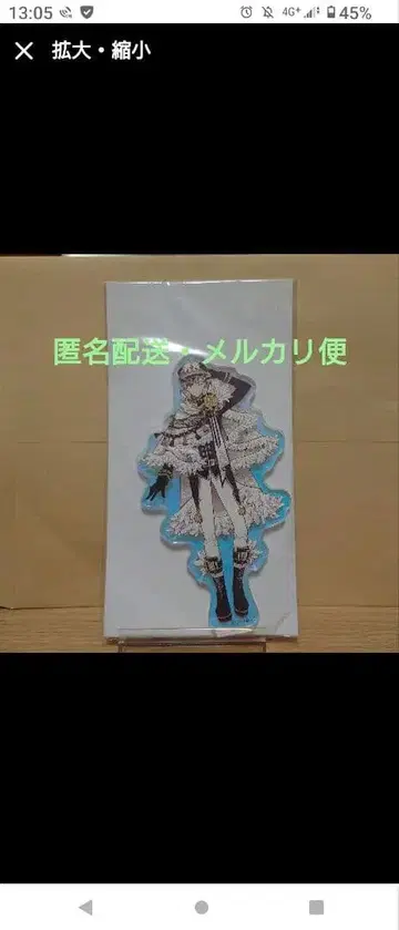 아이돌리쉬 세븐 Re:vale 모모 아크릴 스탠드 타네무라 아리나