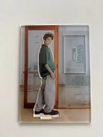 혼다 쿄야 팬미팅 2025 아크릴 스탠드 A