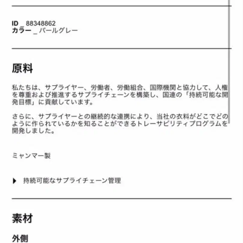 2번째 상품 이미지