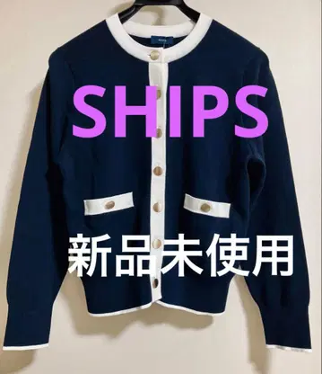 [ 미사용 새상품 ] 택 포함 SHIPS 네이비 x 화이트 가디건