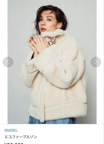 SNIDEL 에코 퍼 블루종 스나이델 아우터