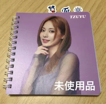 미사용품 TWICE TZUYU 노트