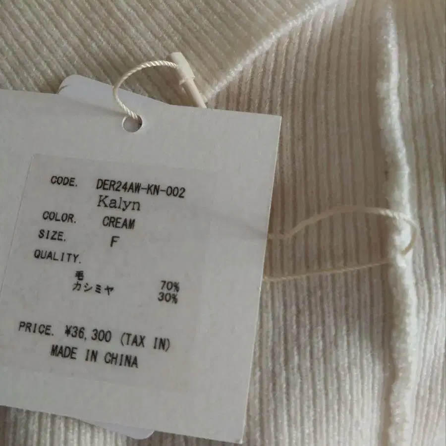 8번째 상품 이미지