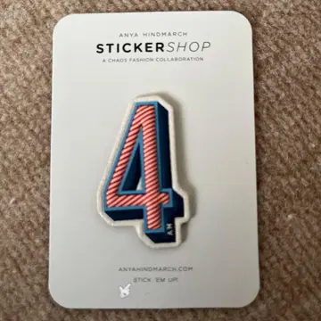 안야 힌드마치 스티커 가죽 넘버 4