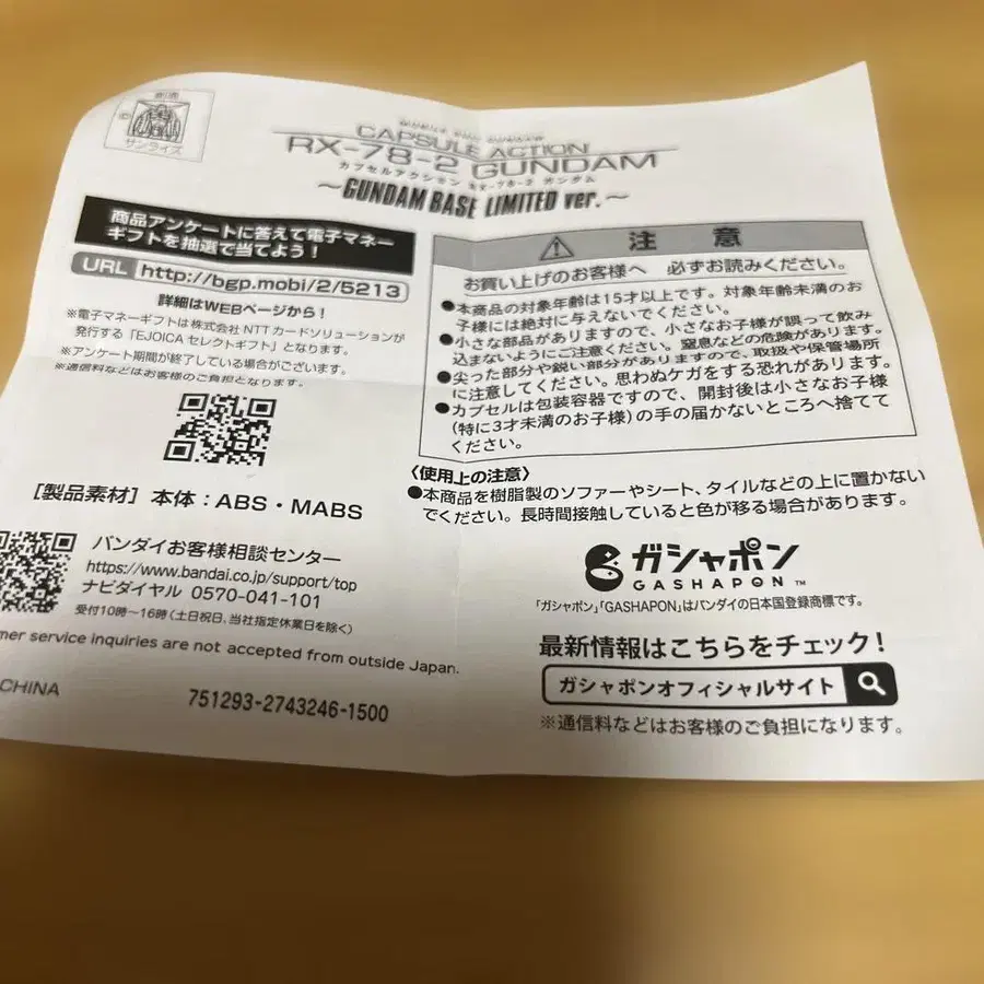 3번째 상품 이미지