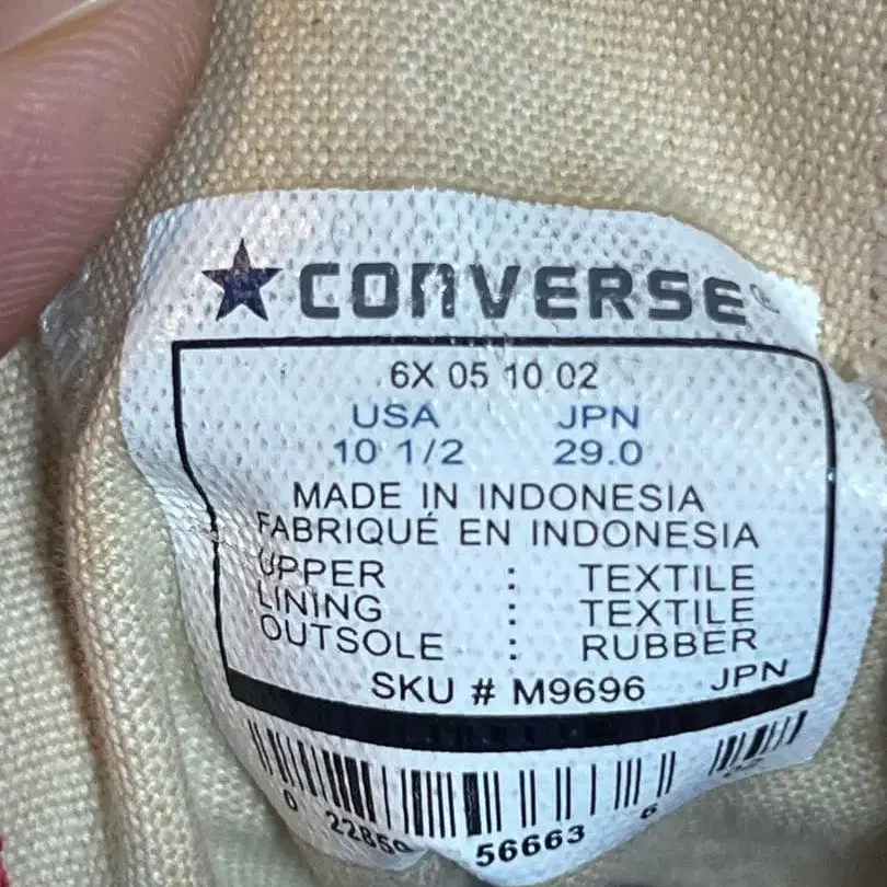 11번째 상품 이미지