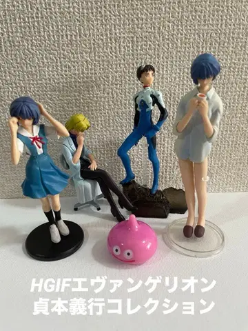 [ 에반게리온 ] HGIF 에반게리온 사다모토 요시유키 컬렉션