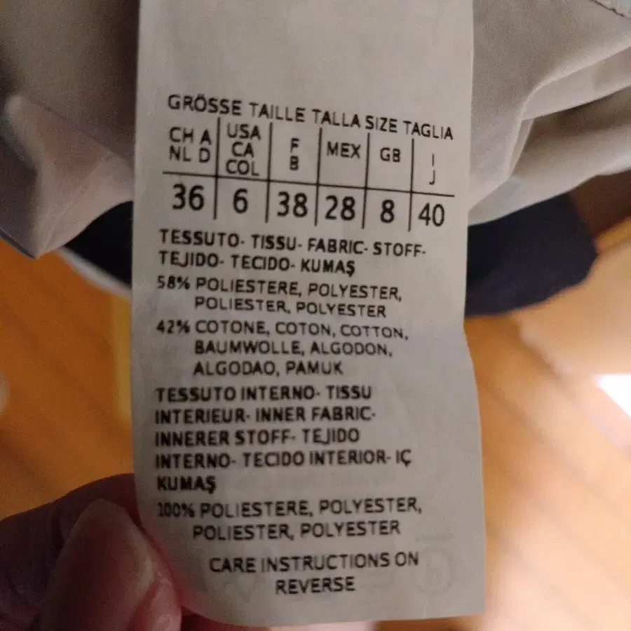 8번째 상품 이미지