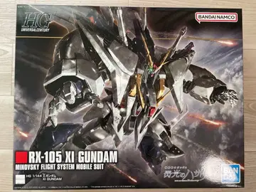 HG 크시 건담 건담 프라모델