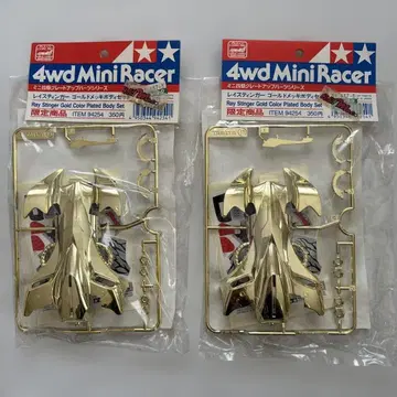 한정 상품 미니 사륜구동 레이스 스팅거 골드 도금 바디 세트