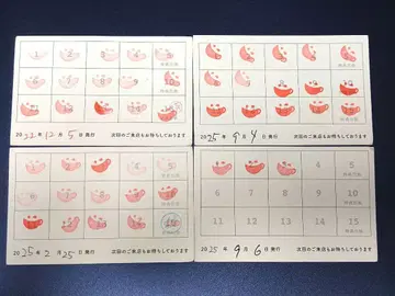 애니메이트 카페 애니카페 스탬프 카드