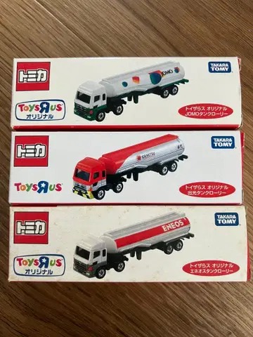 토미카 미니카 3대 세트 토이저러스 오리지널
