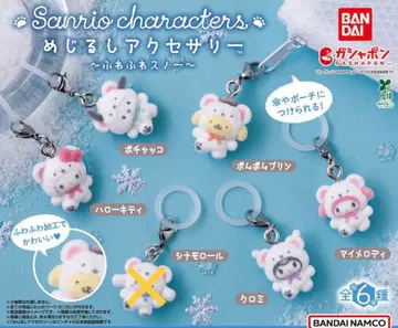 산리오 메지루시 액세서리 ~푹신푹신 스노우~