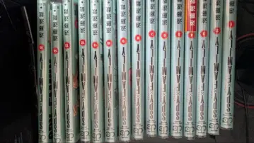 스파이 패밀리 코믹스 도서 전 15권 세트