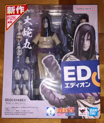 오로치마루 나루토 s.h.figureArts