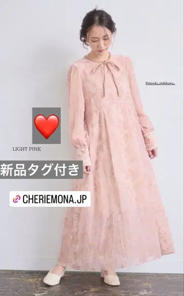 새상품 셰리모나 원피스