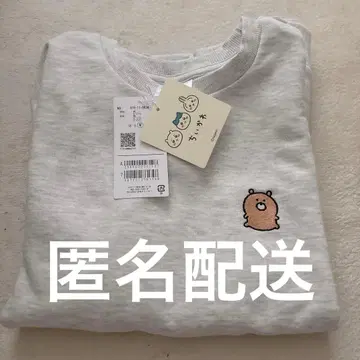 새상품 시마무라 치이카와 (먼작귀) 트레이닝복 그레이 M