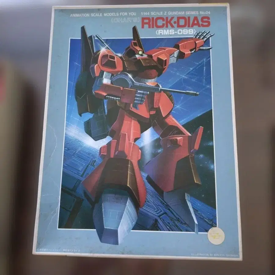 1번째 상품 이미지