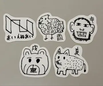 INI MJ 화백 스티커 세트