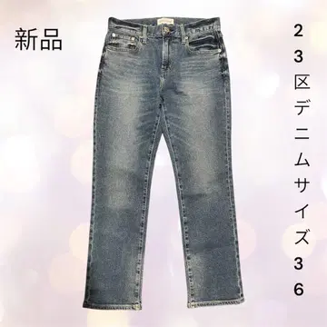 [ 23구 DENIM ] 스트레이트 데님 블루 새상품