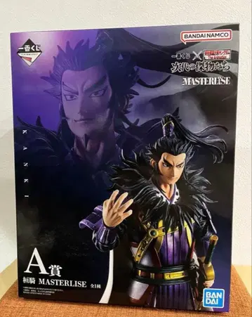 킹덤 1번 복권 A상 환기