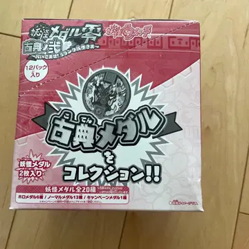 고전 메달 컬렉션 12팩