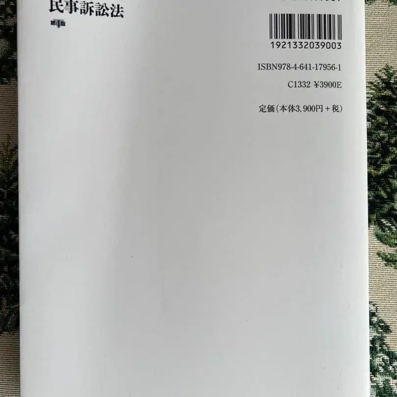 4번째 상품 이미지