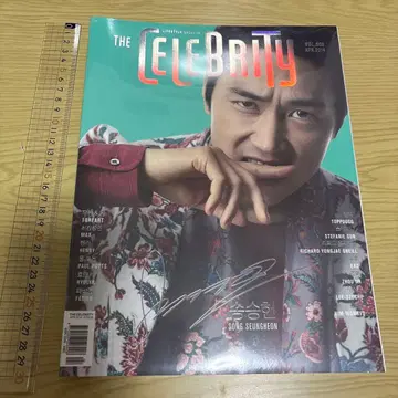 THE CELEBRITY 2014년 4월호