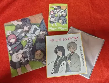 걸즈 밴드 크라이 후편 특전 색지 스바루 루파 갈쿠라 영화