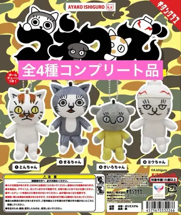 코네코즈 봉제 인형 마스코트 전 4종 컴플리트 상품