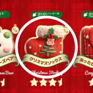 mellojoy 멜로우 크리스마스 삭스