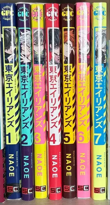 도쿄 에이리언즈 1~7권