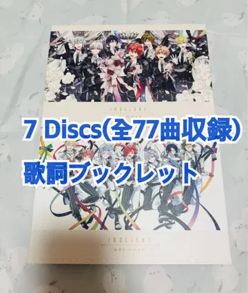 아이나나 앨범 CARILLON