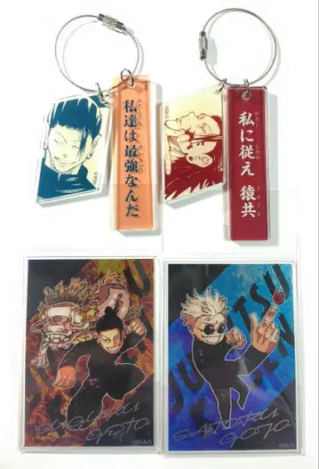 주술회전 회옥옥절 2연 아크릴 키링 게토 스구루 세트 점프샵