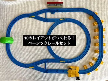 [ 새상품급 ] 프라레일 베이직 룰 세트 교각