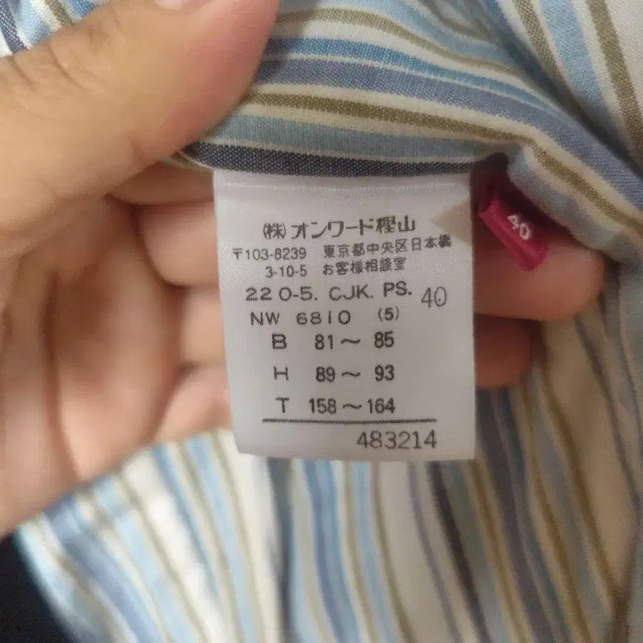 5번째 상품 이미지