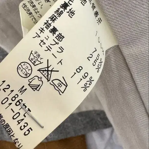 8번째 상품 이미지