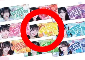 히로인즈 iLiFE! 아이라이프 후쿠마루 우사 타월 마쿠하리 물판