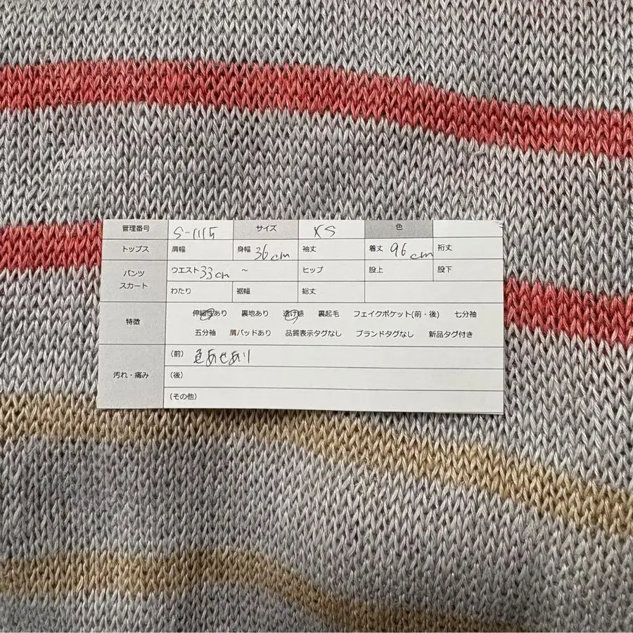 11번째 상품 이미지