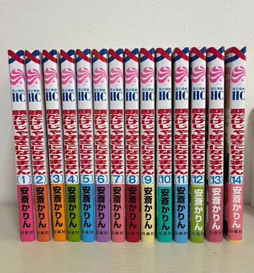 얼굴만으로는 좋아할 수 없어 1~14권 세트